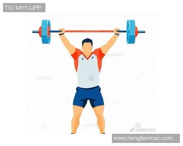 以举重运动员的训练与心理素质提升为主题探讨竞技水平突破的关键因素