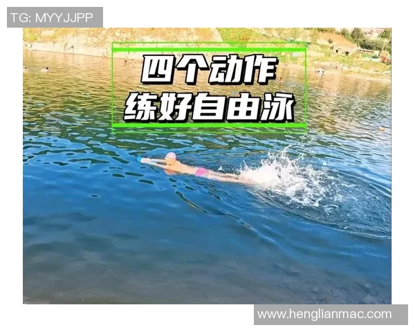 提升自由泳技巧的终极指南 从基础动作到高级训练全覆盖 提升自由泳技巧的终极指南 从基础动作到高级训练全覆盖