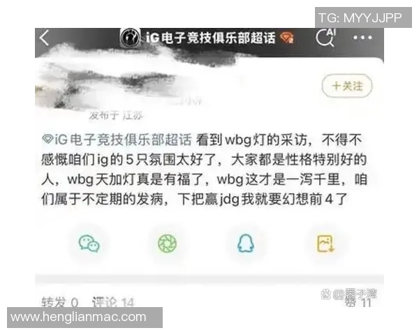 RNG战队意识引发热议电竞圈对其表现的不同看法与分析 RNG战队意识引发热议电竞圈对其表现的不同看法与分析