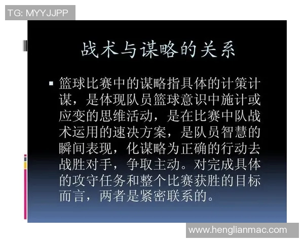 南京篮球队的快速转换战术解析与实战应用探讨 南京篮球队的快速转换战术解析与实战应用探讨