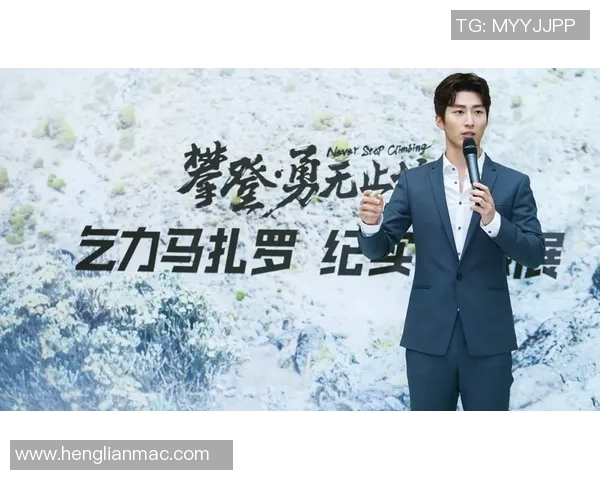 李秀英谈极限运动的挑战与成长历程分享 李秀英谈极限运动的挑战与成长历程分享