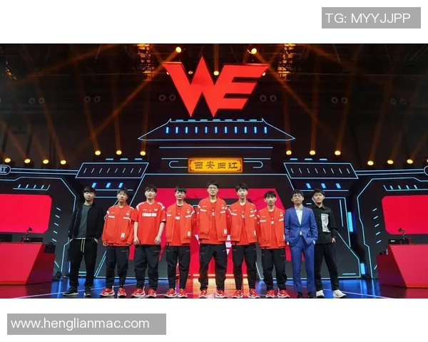 英雄联盟赛事最新动态WE战队创下历史新高速度排名引发热议 英雄联盟赛事最新动态WE战队创下历史新高速度排名引发热议