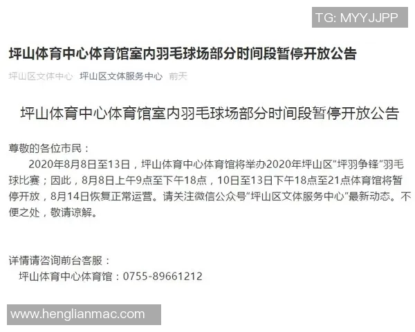 深圳与西安极限运动队赛后心理素质对比分析与反思