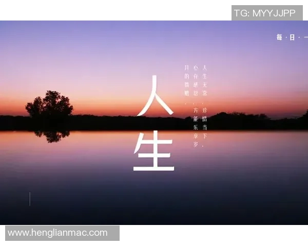 陈秀英专访：从球场到人生的精彩旅程与成长回顾