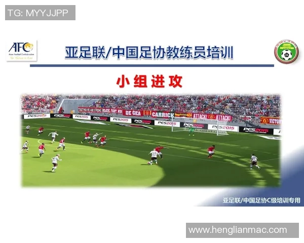 南京足球队进攻战术解析与球员表现全面分析