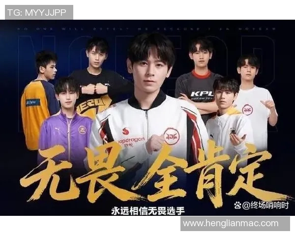 职业联赛特别报道:探寻JDG战队的荣耀与奋斗之路