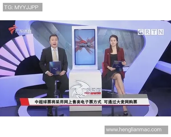 通过大麦网订购CBA及足球赛事门票指南