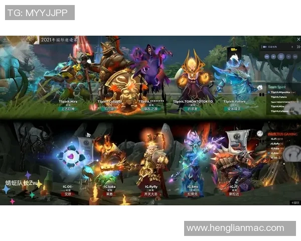 DOTA2巨献:深入解析IG战队的实力与战术魅力 DOTA2巨献:深入解析IG战队的实力与战术魅力