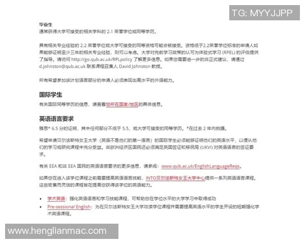香港地区对英超球队的翻译对照表