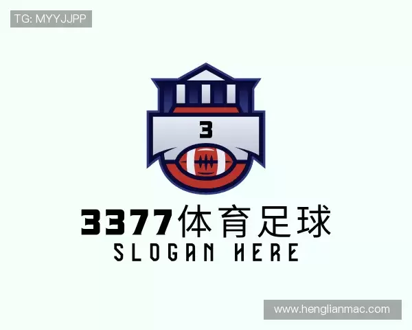 发现3377足球